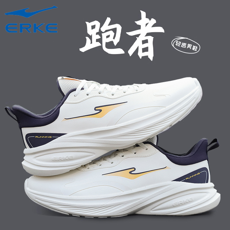 鸿星尔克男鞋皮面运动鞋男款秋冬季舒适保暖男士跑步鞋防滑休闲鞋