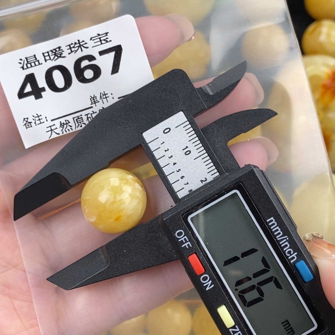 琥珀未镶嵌珠宝奇石裸石