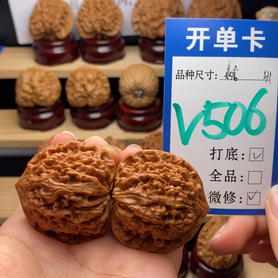 吊坠文玩核桃水龙41