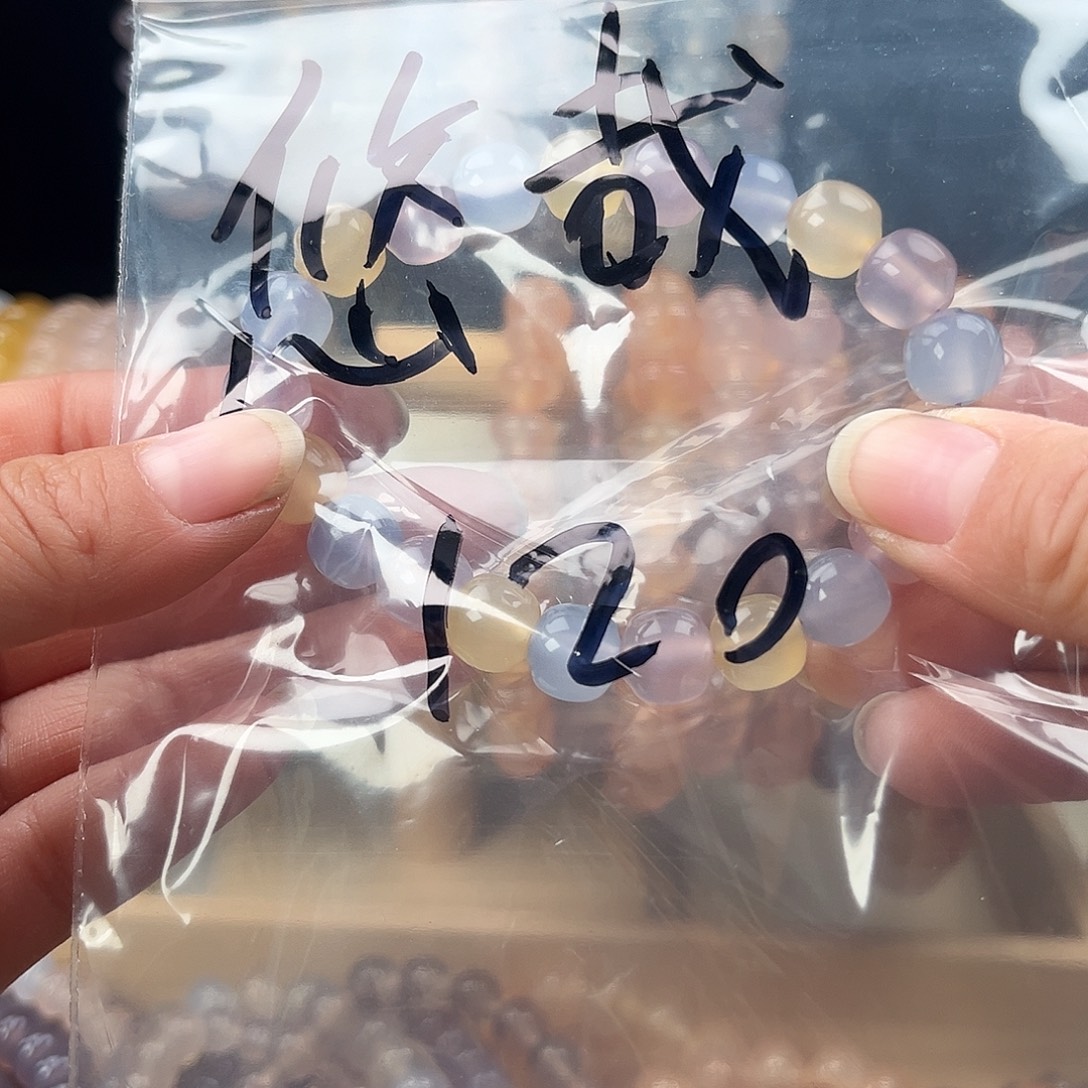 玛瑙/玉髓合金手链
