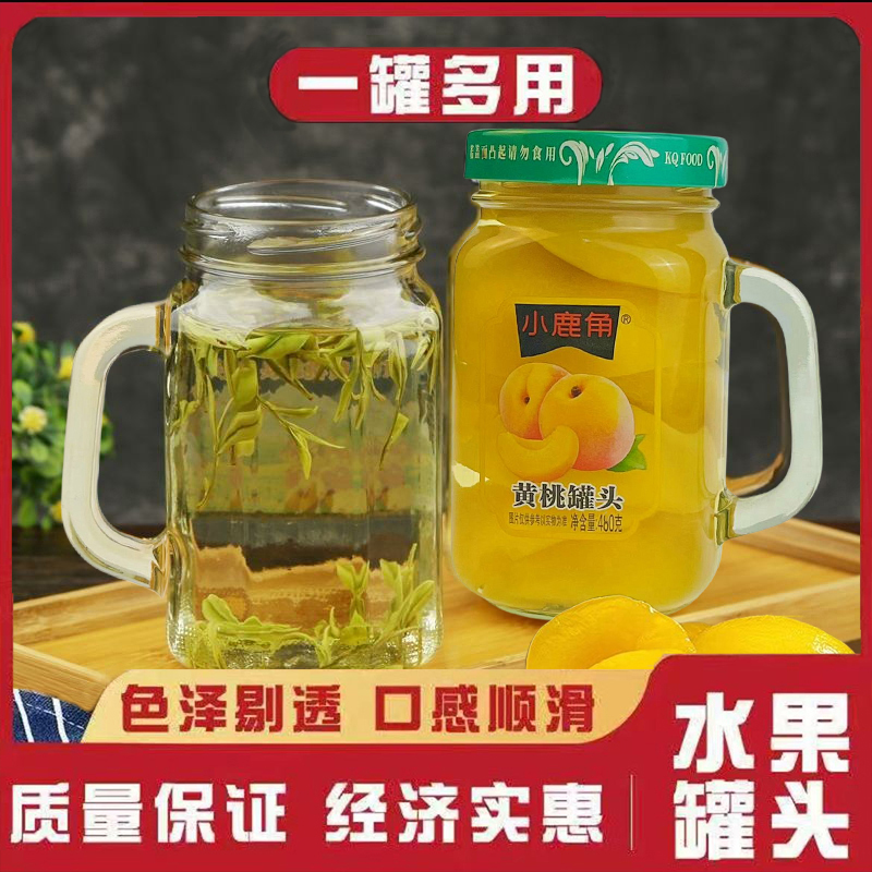 新鲜经典水杯果味肉厚浓郁黄桃罐头即时特产美味罐头460g