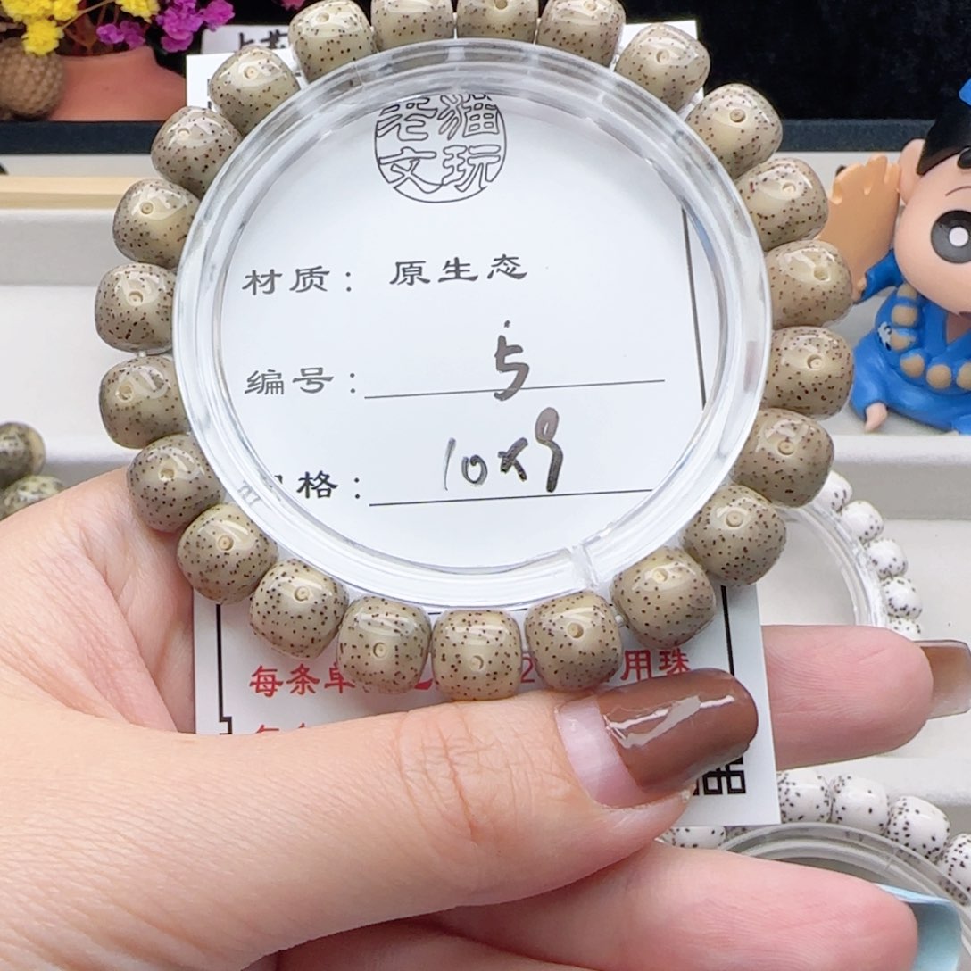 星月菩提手串5星月菩提