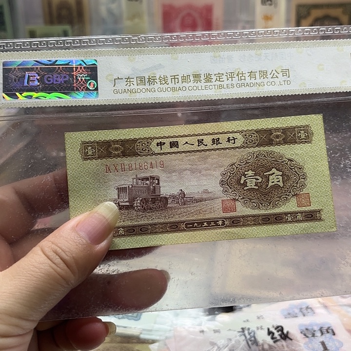 黄一角1张———-_.———-