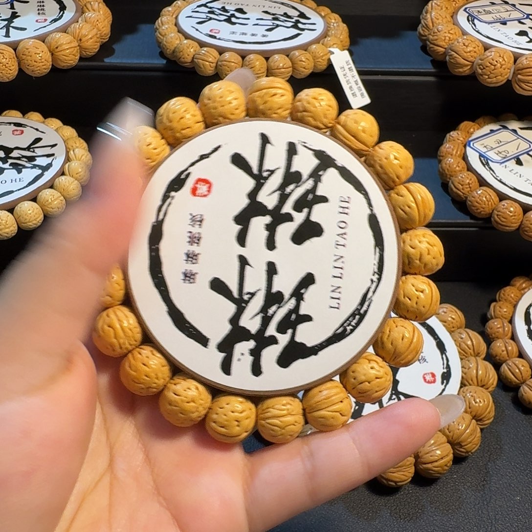 0***6吊坠桃核精品桃核手串#2