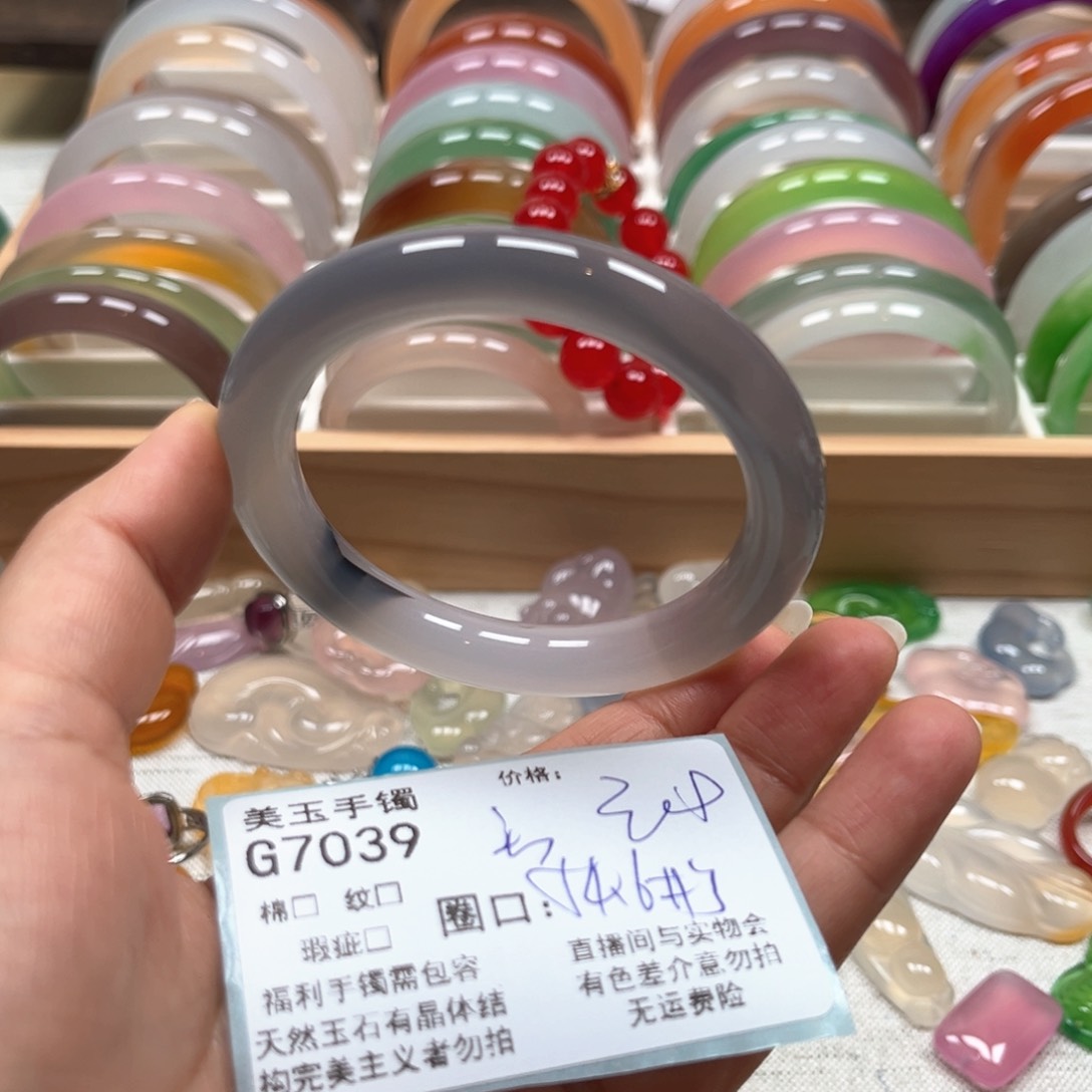 玛瑙/玉髓手镯未镶嵌7039