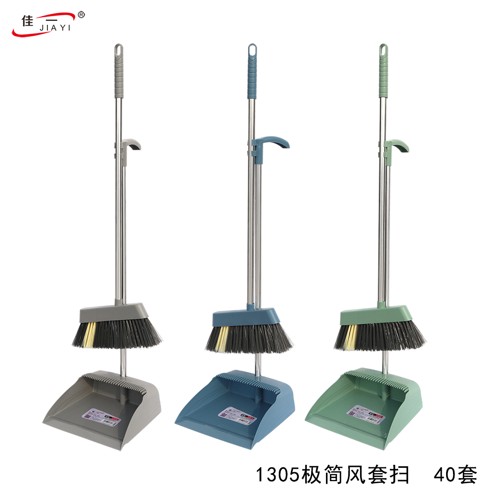佳一1305极简风耐用套扫组合套折叠扫带锯齿扫把笤帚簸箕套装撮箕