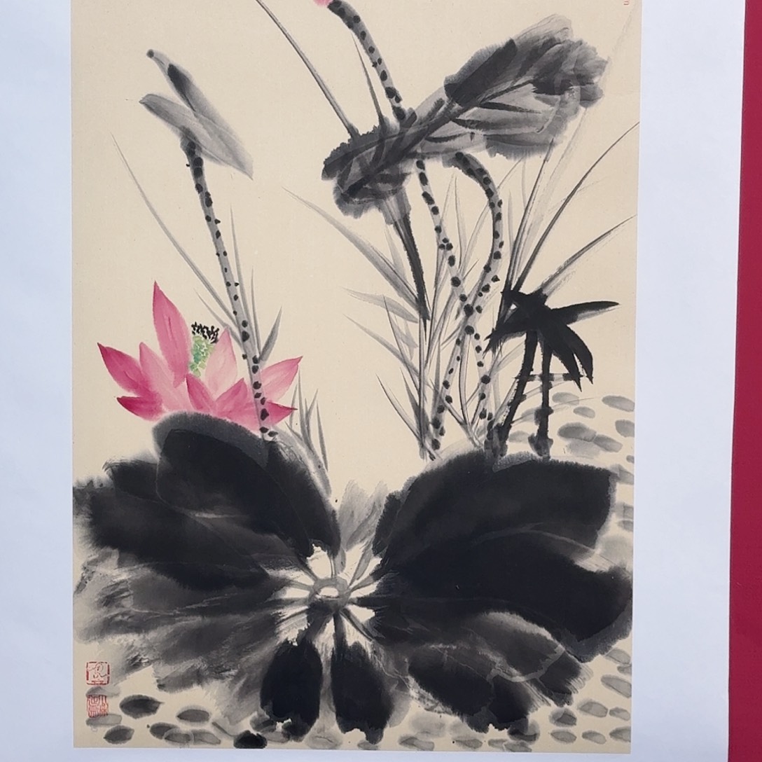 国画子初书画墨宝