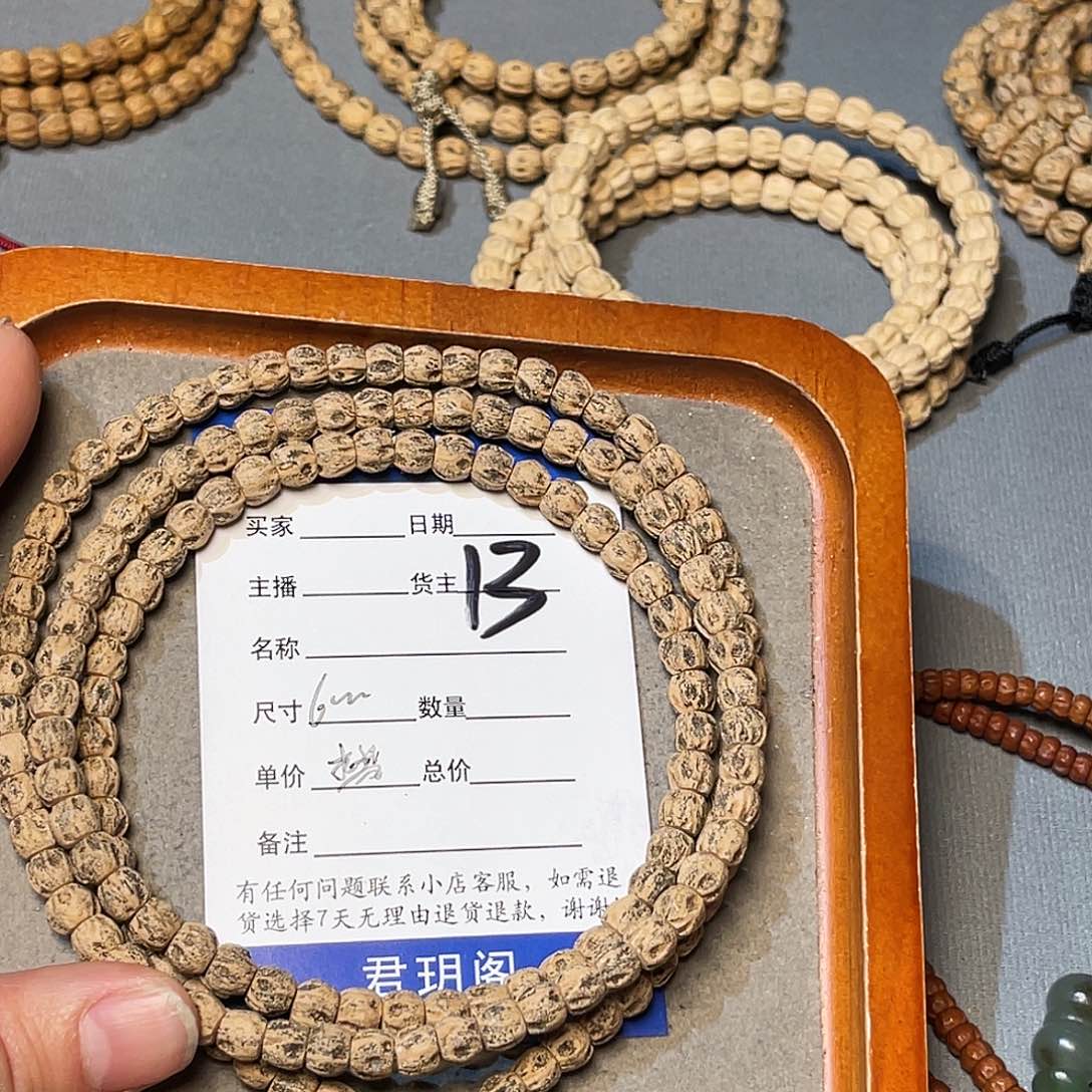 柏香籽/百香籽吊坠