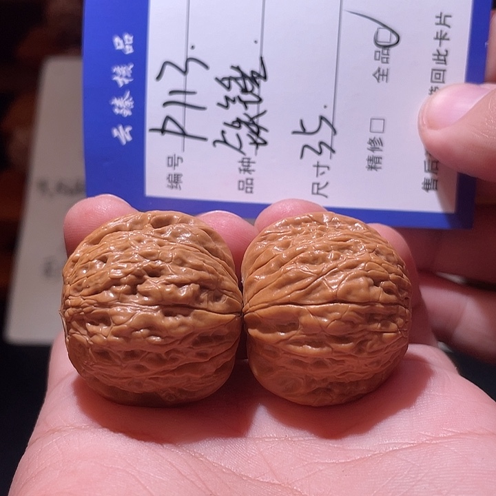 文玩核桃吊坠文玩