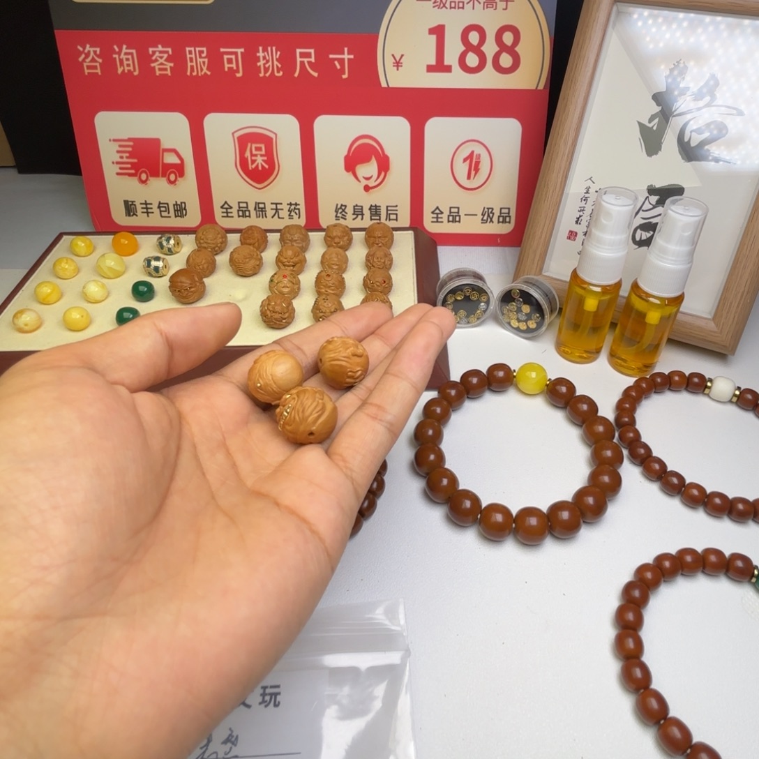 沧***飞手串猴头核桃配饰加三个