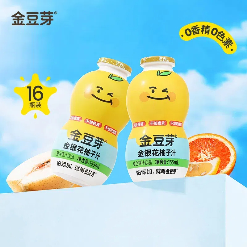 金豆芽155ml葫芦瓶金银花柚子汁酸甜好滋味饮用不上火