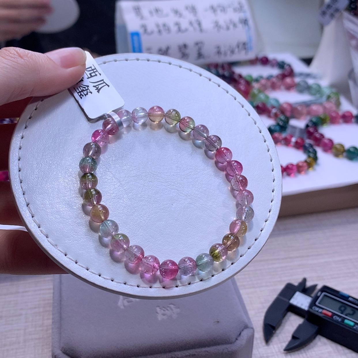 【闪购商品】手链未镶嵌碧玺碧玺A01