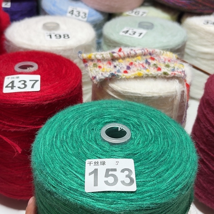 153云锦新品2斤福利