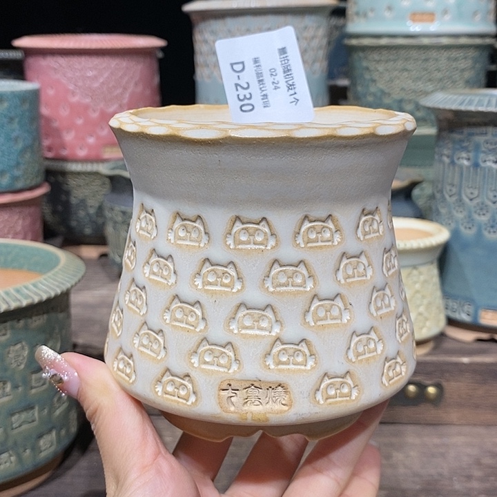 七里烧陶瓷02-24-230口径8