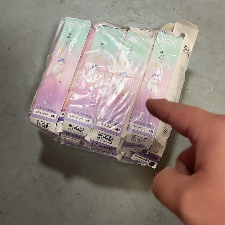 听雨轩残次品不售后笔芯
