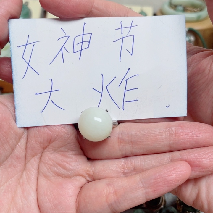 透闪石-蛇纹石玉戒指银S925镶嵌昵***置