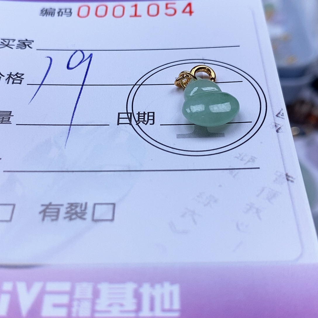 ****z吊坠(不含链)未镶嵌翡翠
