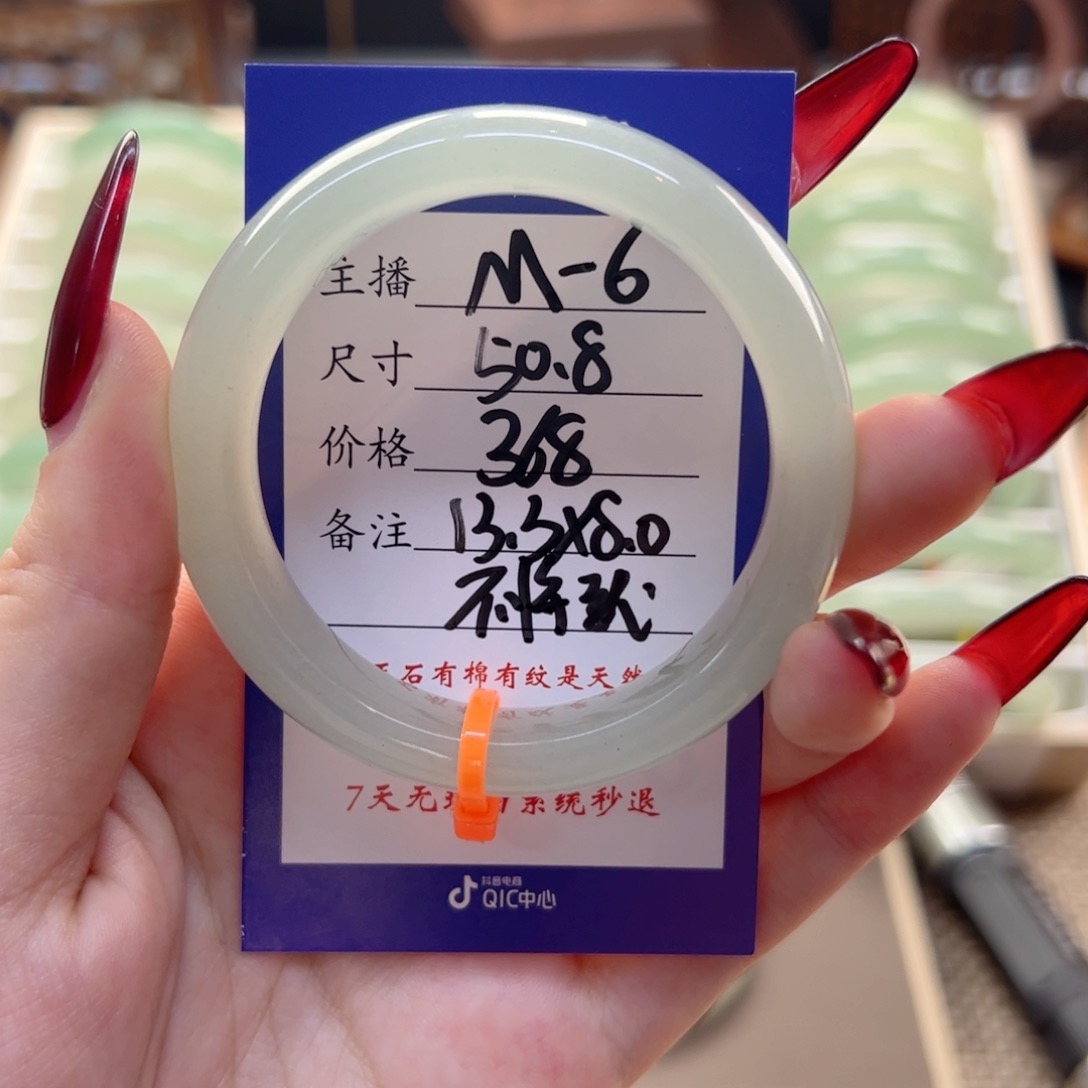 不***"东陵石未镶嵌手镯