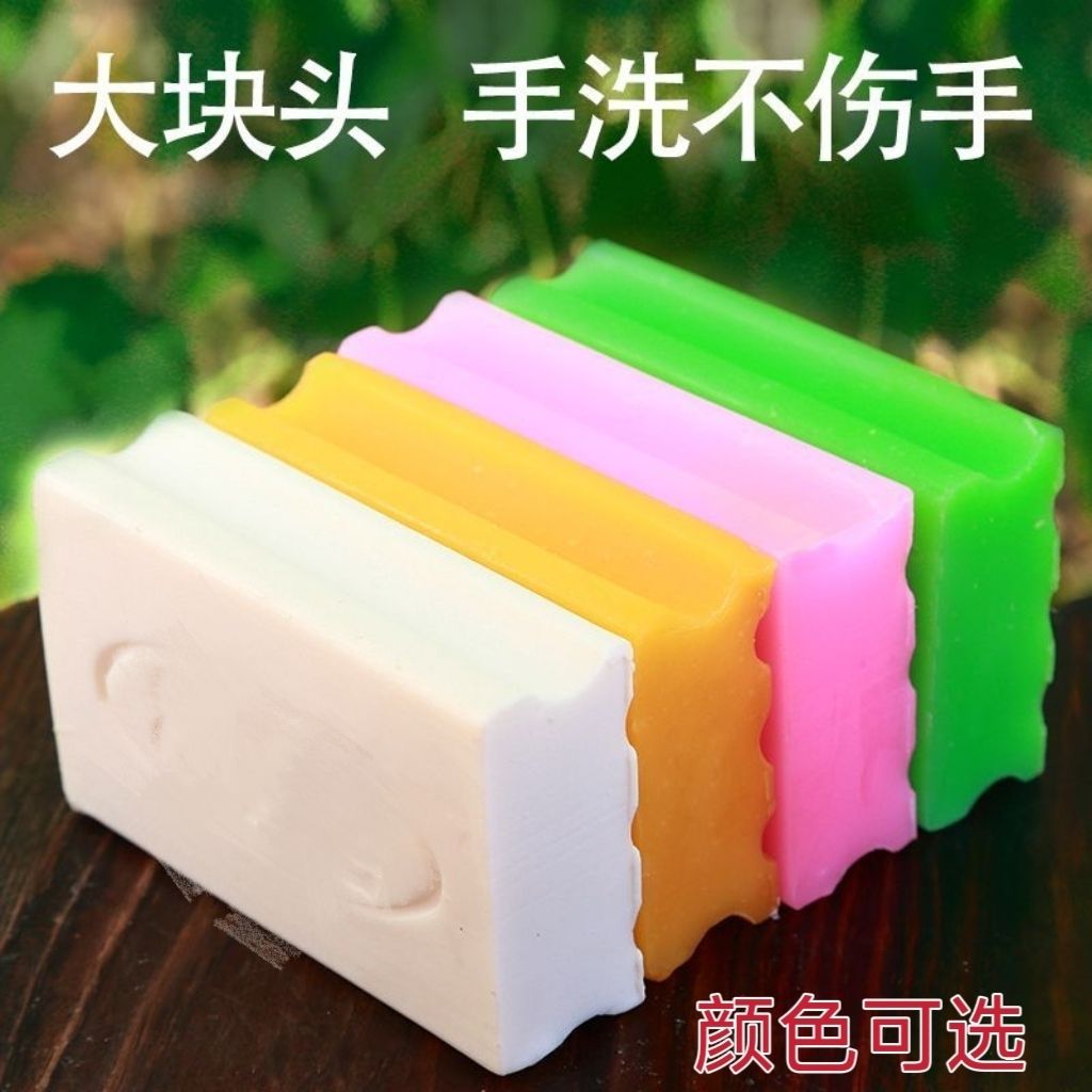 圣强白彩色皂洗衣皂精华无磷去污婴儿内衣专用