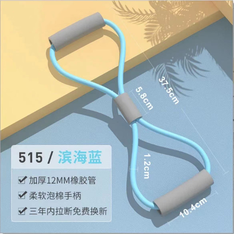 开肩美背拉力器普拉提圈阻力带