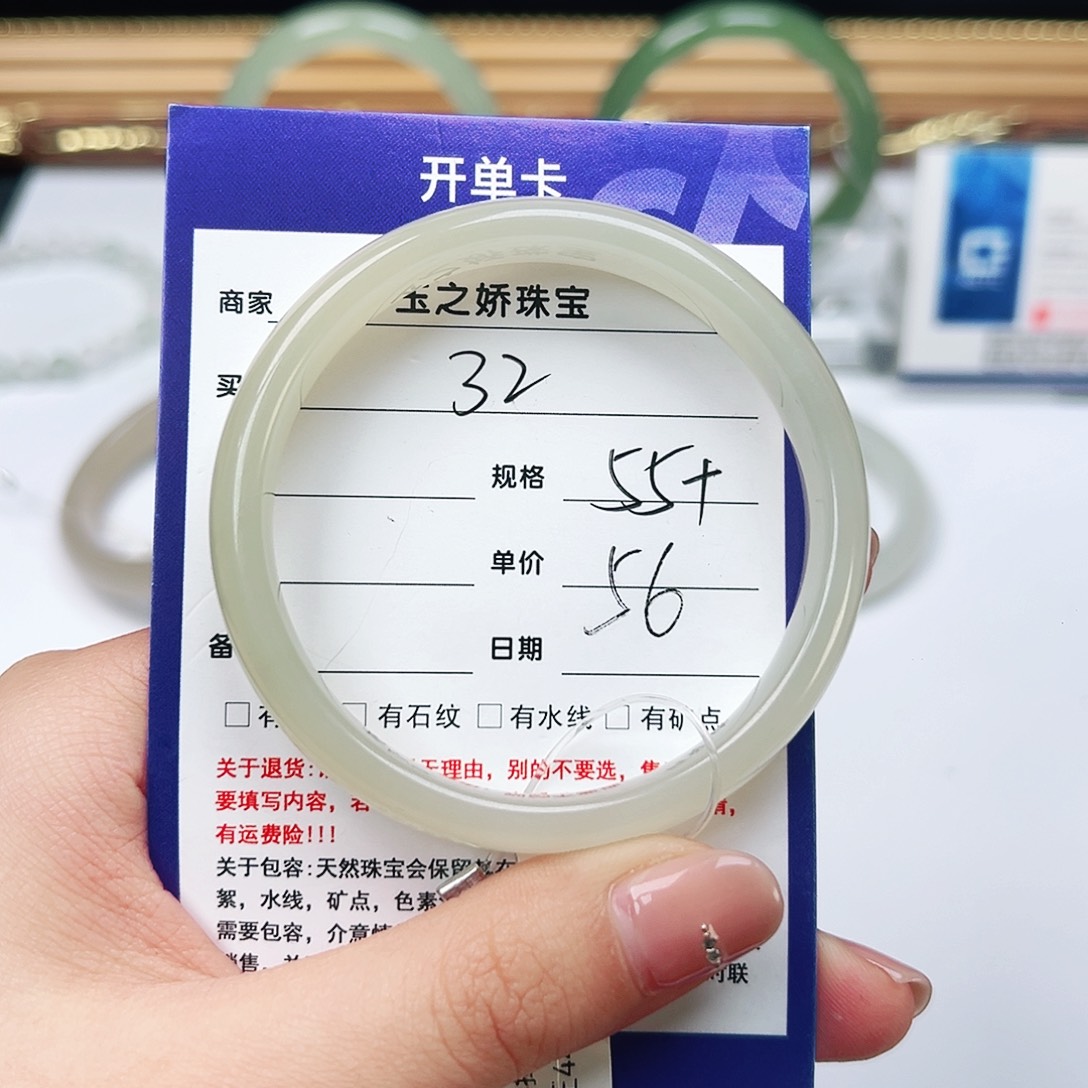 未镶嵌手镯和田玉
