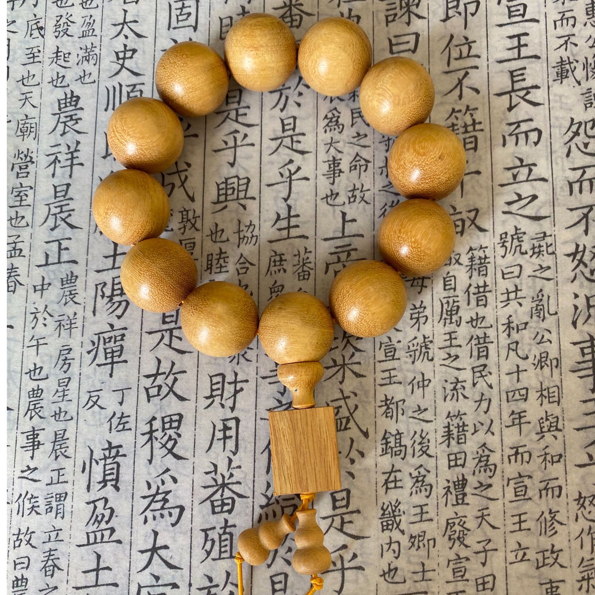 【晨轩甄选】成品手串（多样性发货发一件）YH016