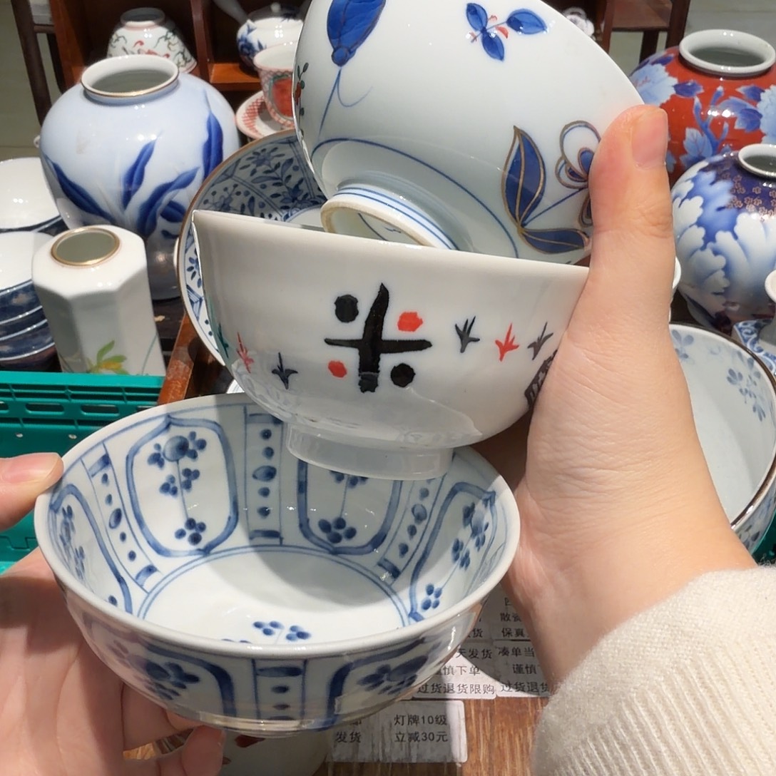 瓷片四十或三单包邮 非全新