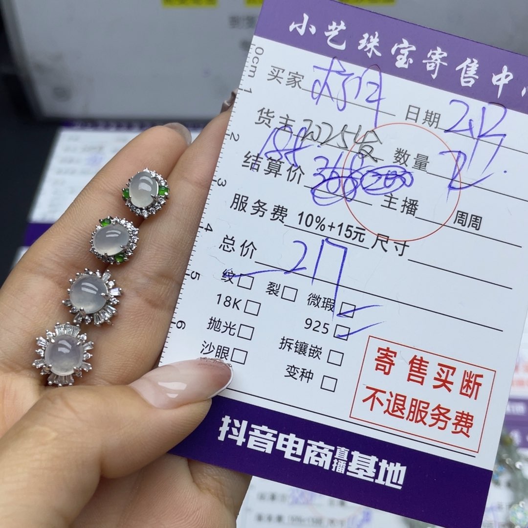 翡翠耳饰银S925镶嵌朽*_耳饰