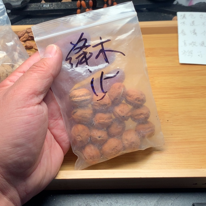 绛***木文玩核桃吊坠野生精品小核桃散籽