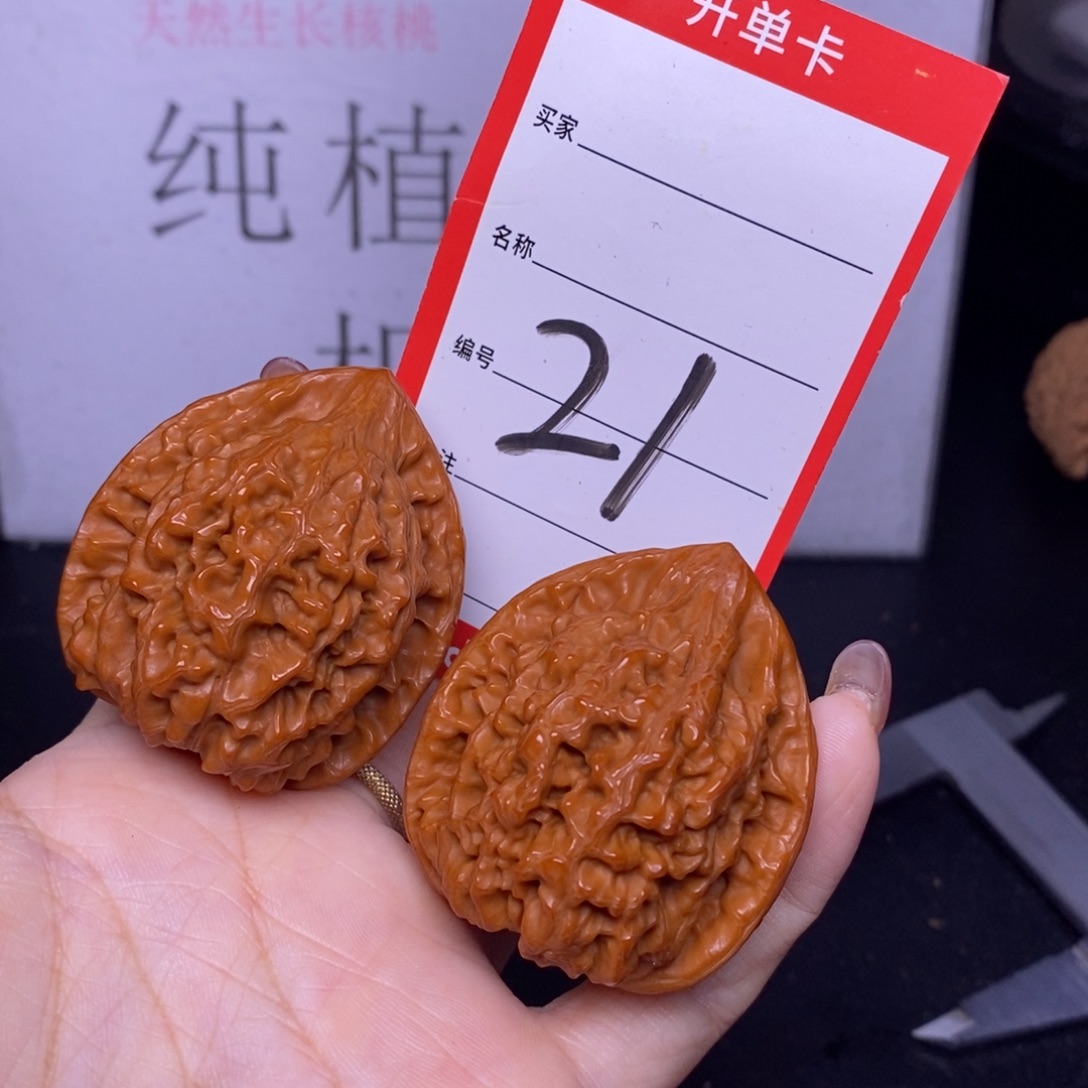 文玩核桃把件21/42官帽