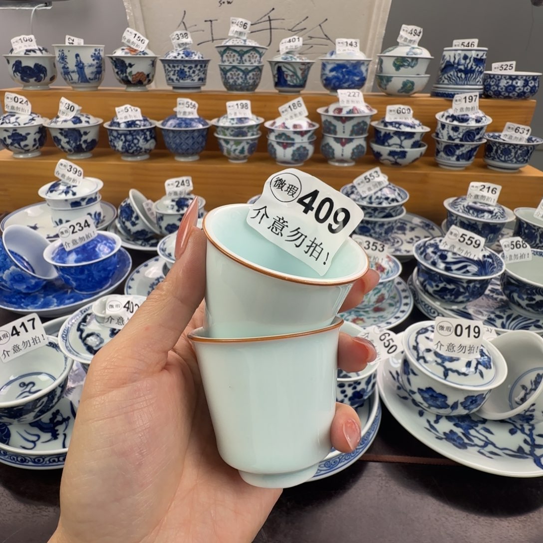 杯微瑕景德镇杯子