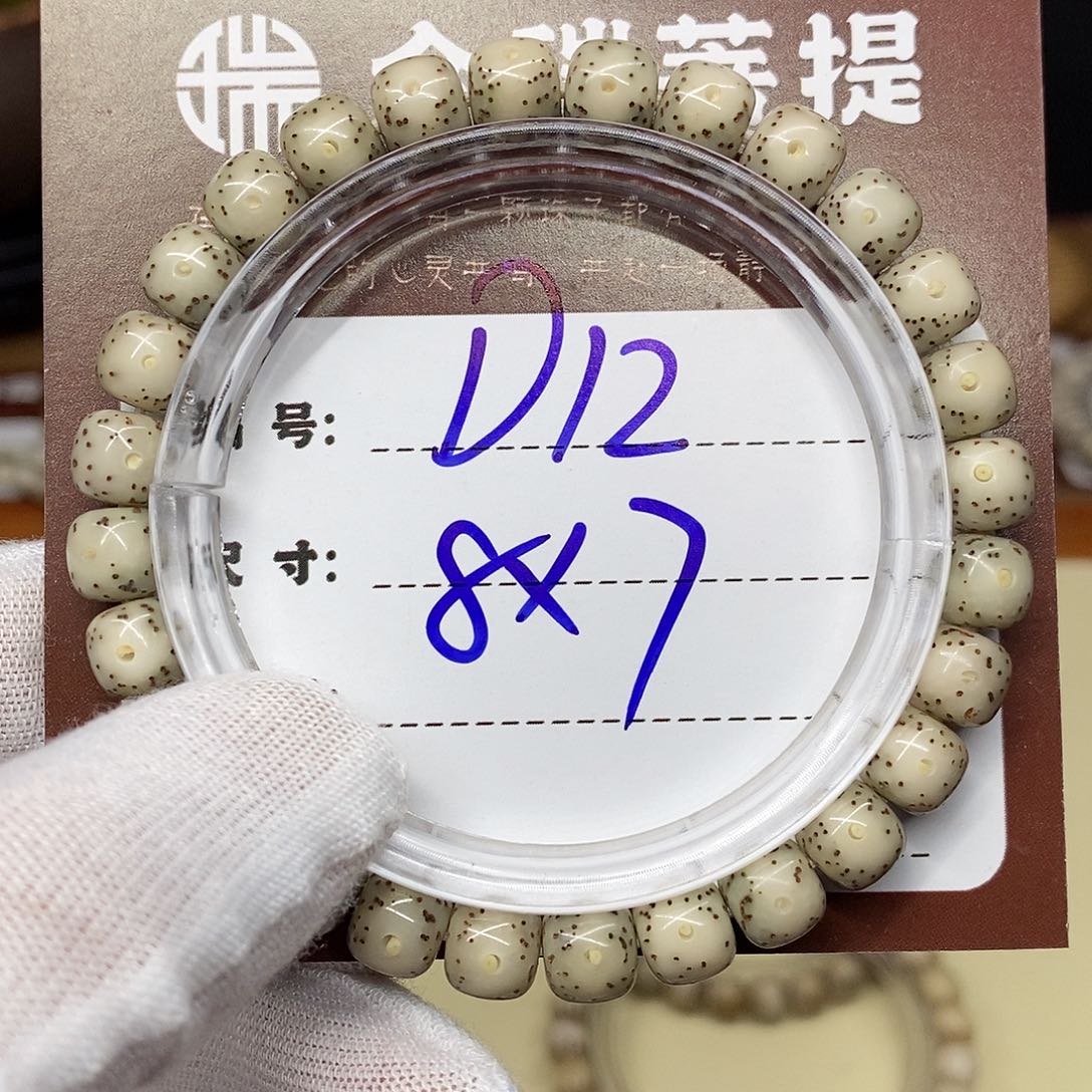 星月菩提吊坠00009999d12