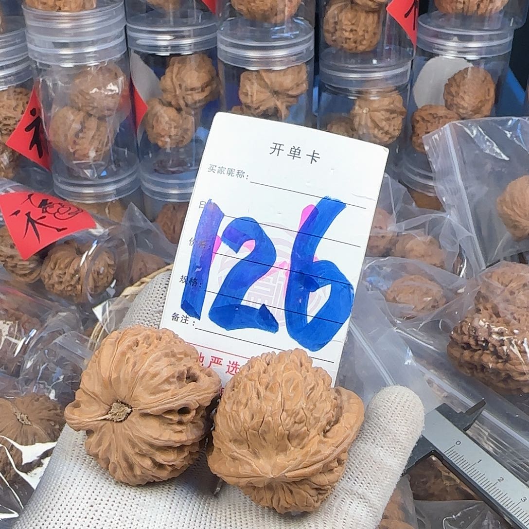 文玩核桃吊坠核桃