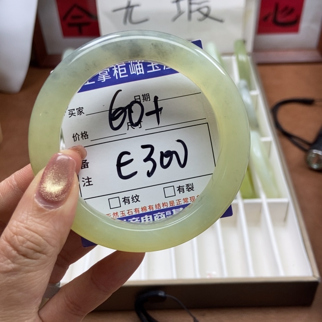 岫玉手镯手镯未镶嵌