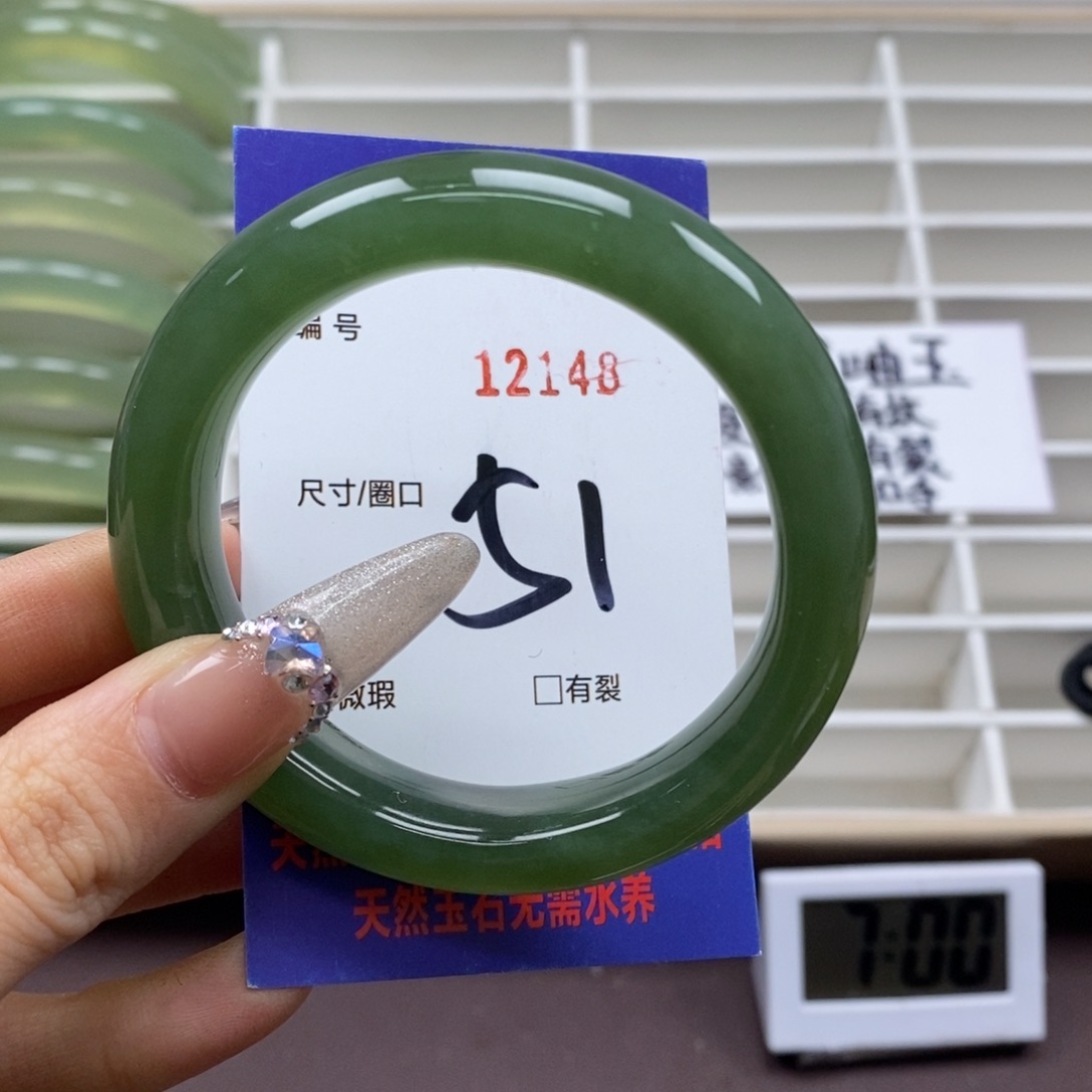 蛇纹石玉手镯未镶嵌