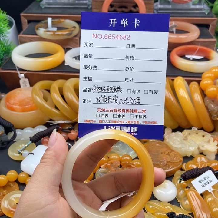 石英质玉（黄龙玉）未镶嵌手镯54682