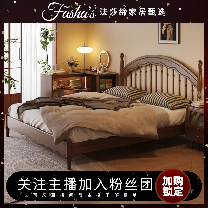 新中式复古实木床现代简约双人床家用主卧室造型温莎床