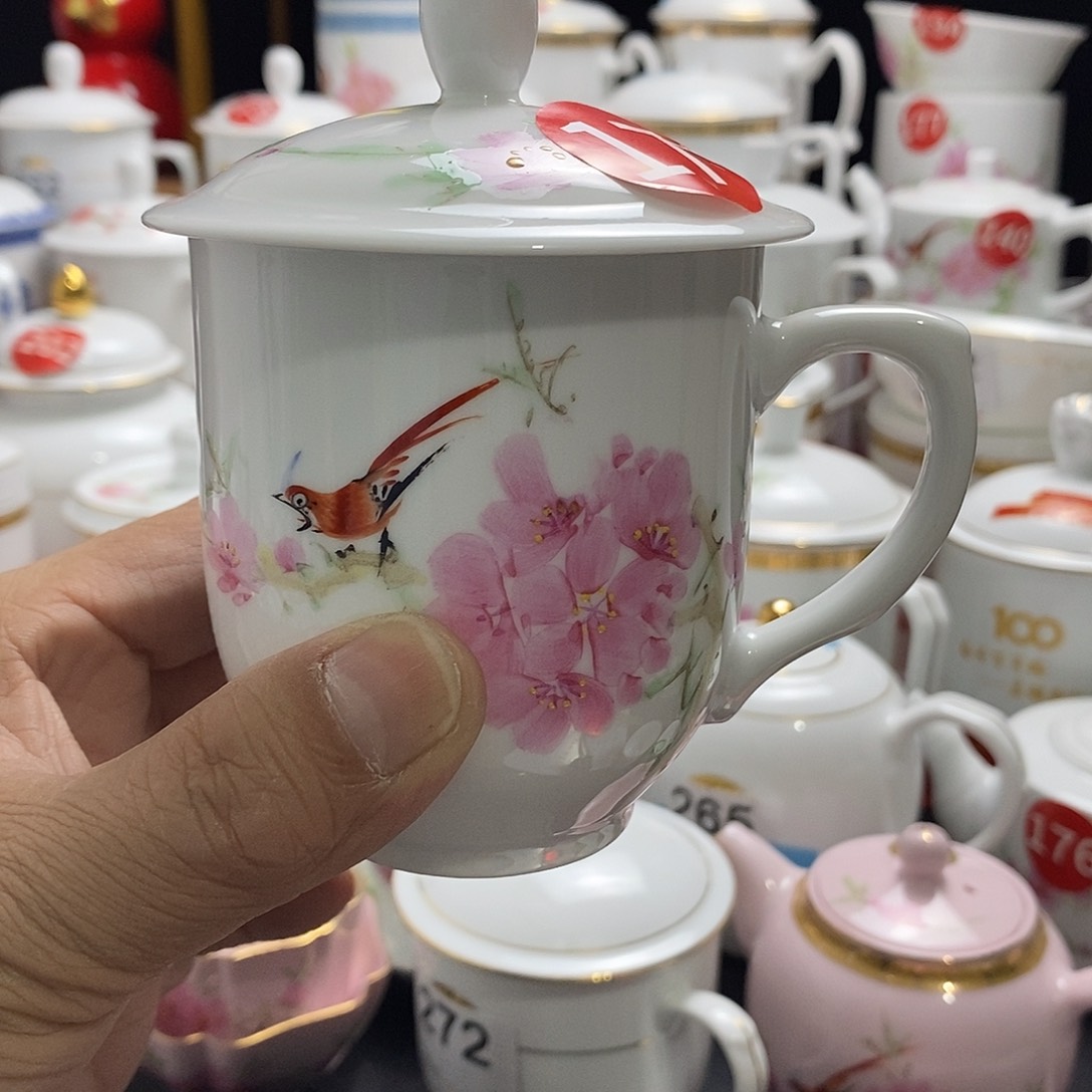 景德镇陶瓷七五零一