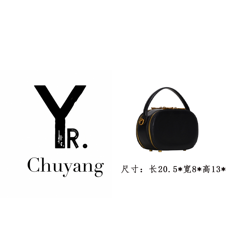 【初阳甄选】GQ-9048-黑色单肩轻奢风千金风圆盒形老钱风轻熟风女包