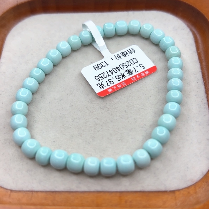 未镶嵌绿松石手串