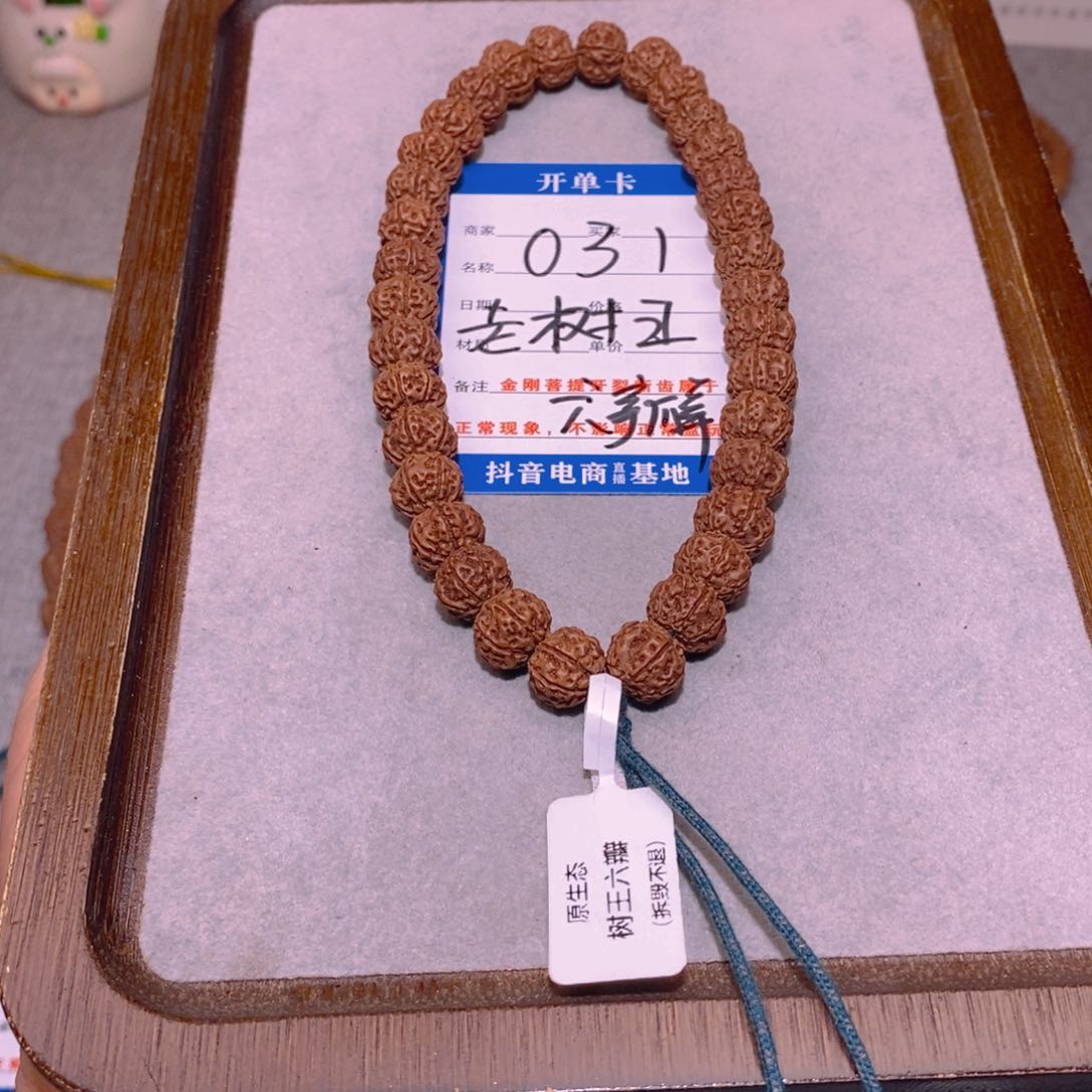 金刚菩提手串031老树王六瓣11