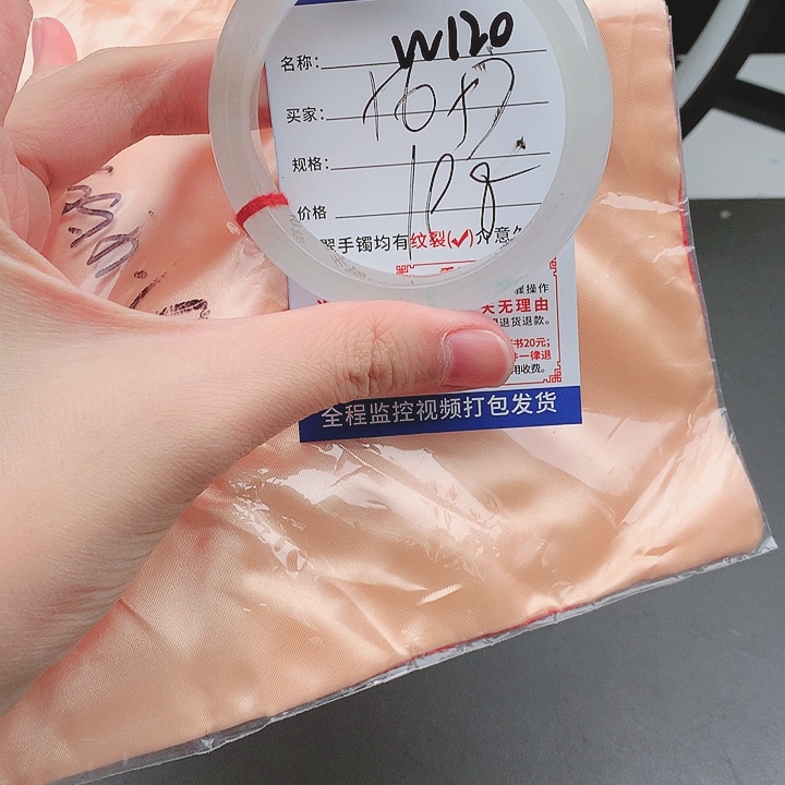 翡翠手镯以实物为准微色差W120