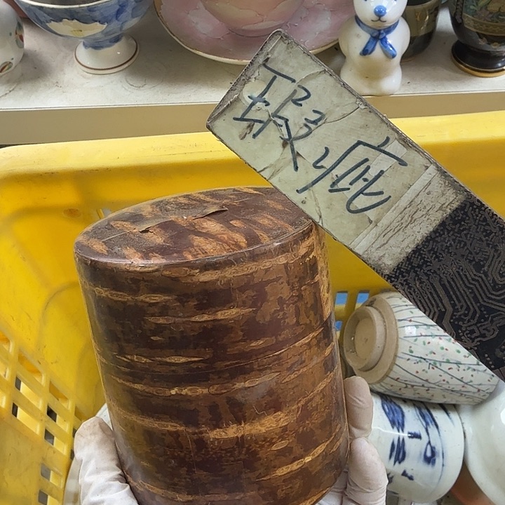 碟开播啦….开播啦