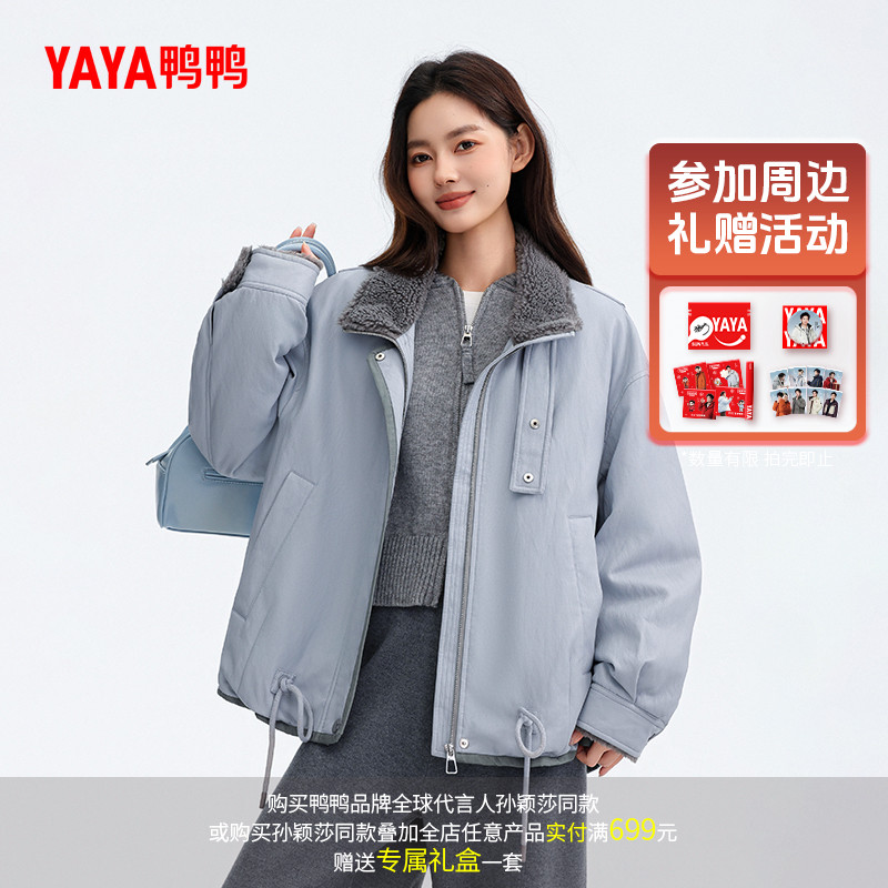 YAYA/鸭鸭90绒羽绒服女短款时尚拼接立领气质保暖外套YE5B605911A