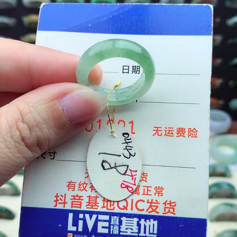 【闪购商品】翡翠戒指未镶嵌（