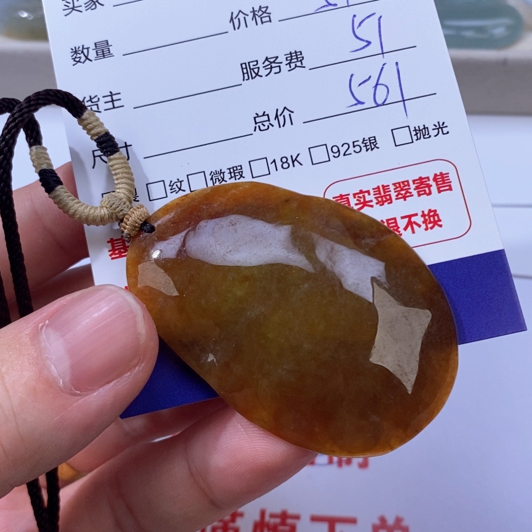 翡翠未镶嵌颈饰奶*