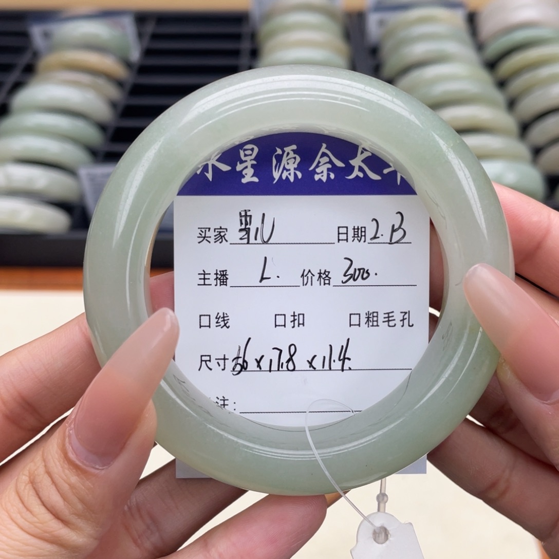 石英质玉手镯未镶嵌雪*