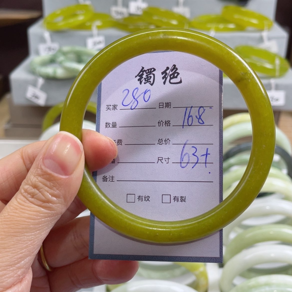 【闪购商品】蛇纹石玉未镶嵌手镯