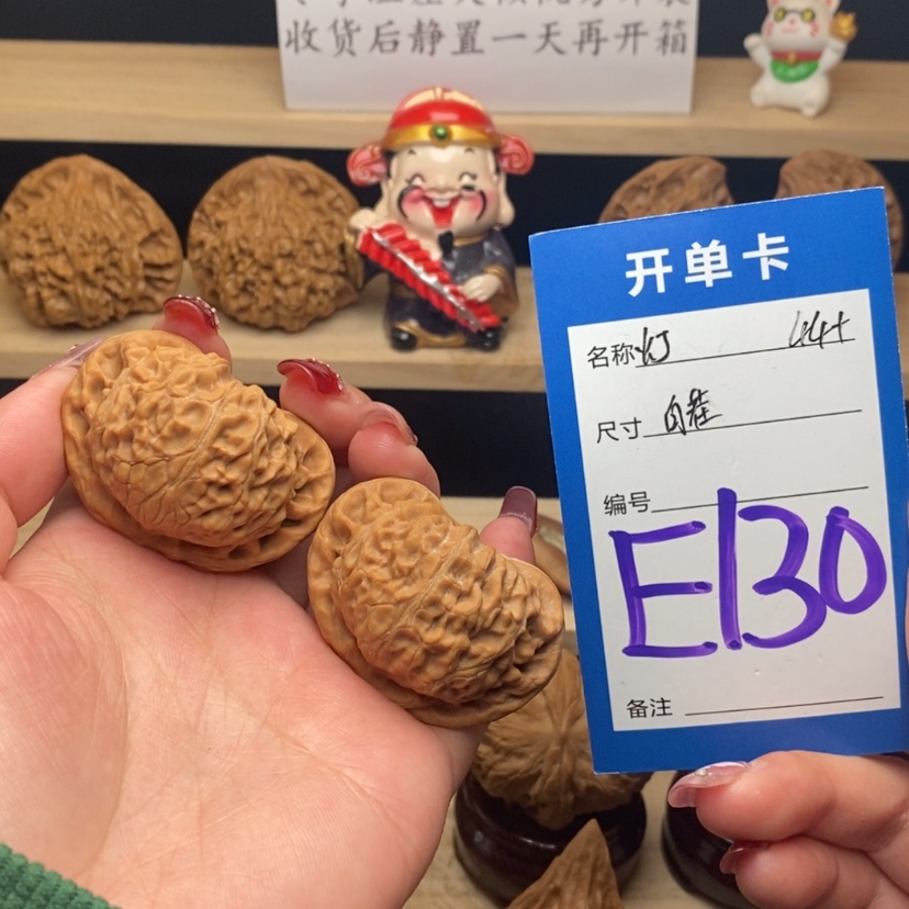 【闪购商品】文玩核桃把件宫灯