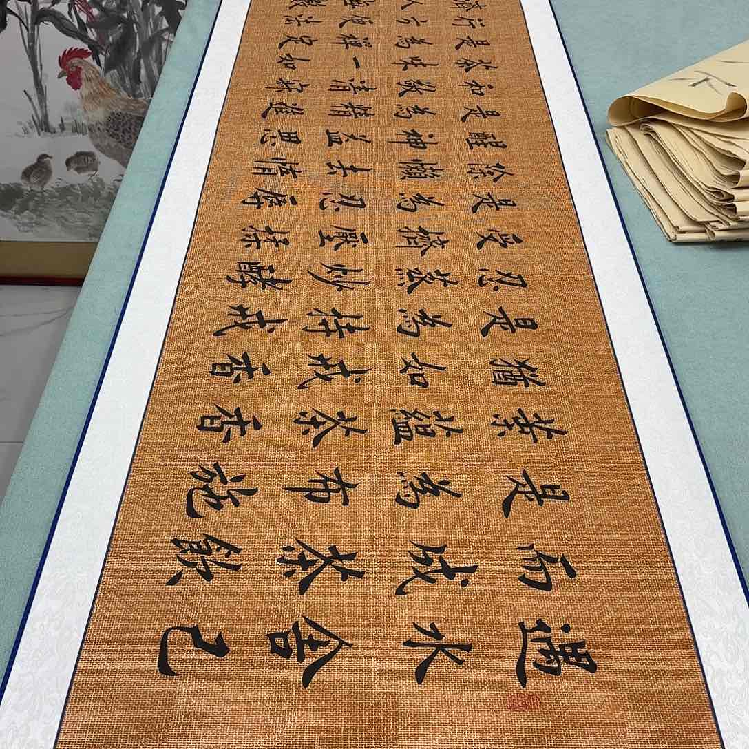 书法茶道李淦已装裱……